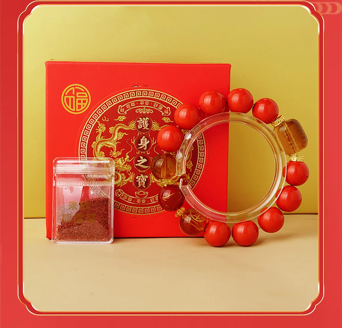 ブレスレット 2026年 丙午（ひのえうま）の年  辰砂ブレスレット 14mm  り守り 朱砂 数珠