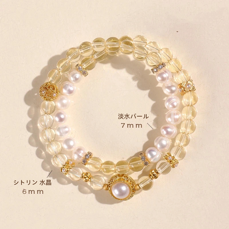 天然石 パワーストーン ブレスレット レディース シトリン 水晶  淡水パール  2連 ブレスレット プレゼント