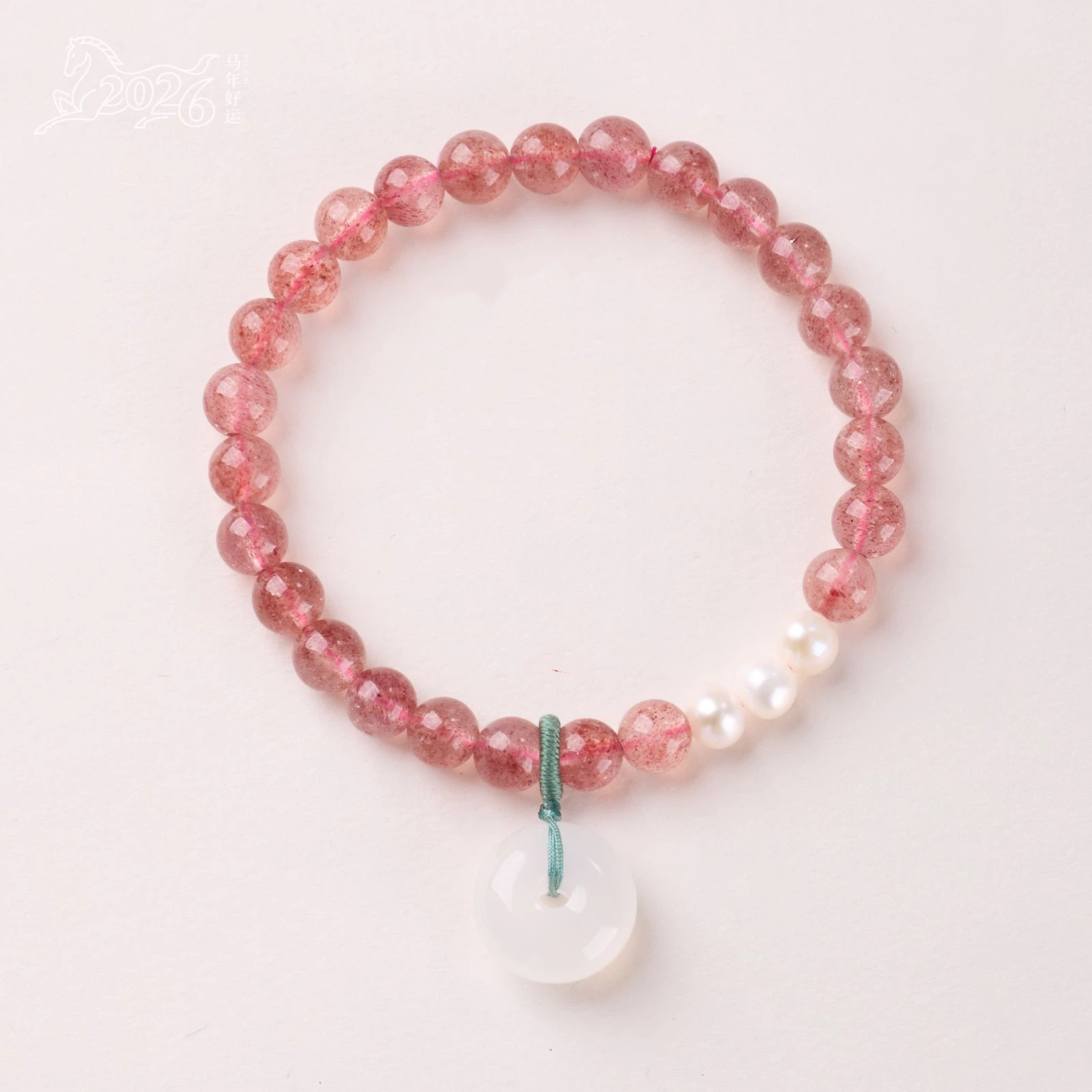 ストロベリークォーツ ブレスレット 6mm 天然石 ストロベリー水晶  真珠 レディース 恋愛のお守り