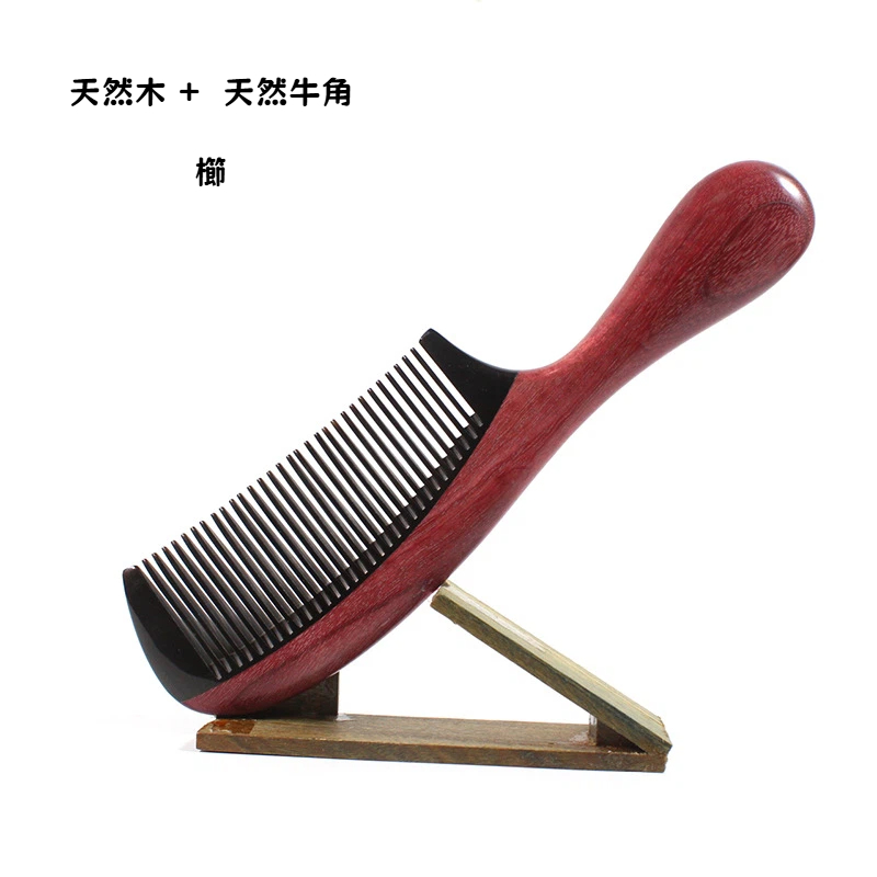 櫛 コーム 紫心木 天然木 天然牛角  手付き櫛 細歯 静電気防止 マッサージコーム 