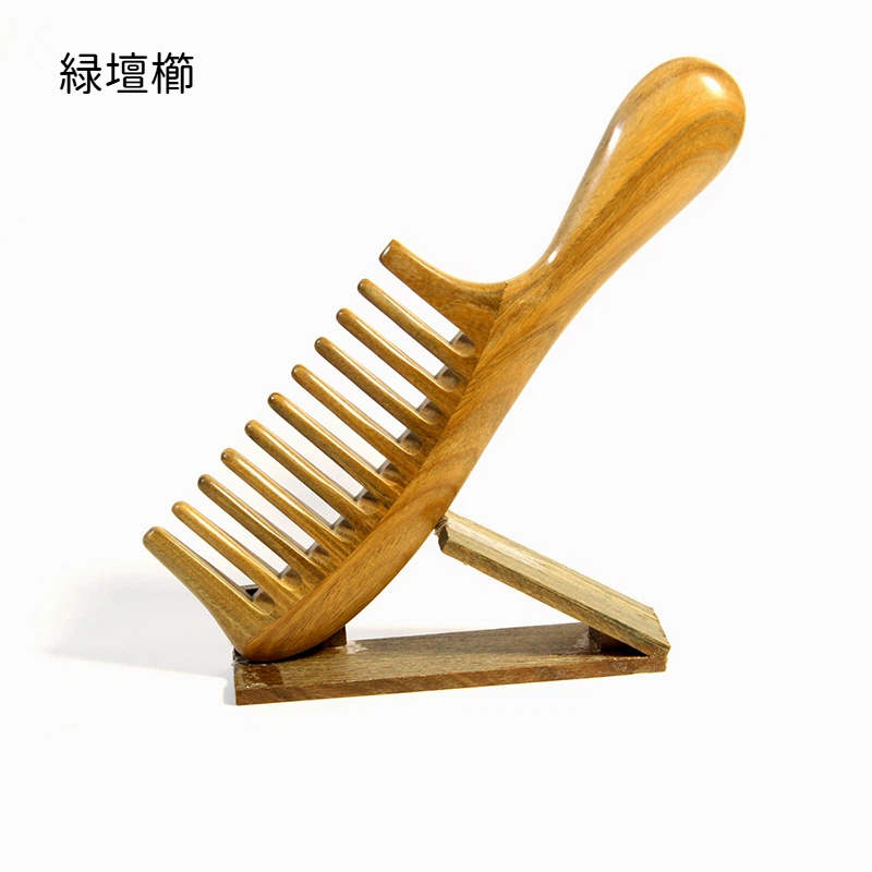 緑壇櫛 グリーンサンダルウッド コーム 天然木 すき櫛 つげ櫛 静電気防止 頭皮 マッサージ   
