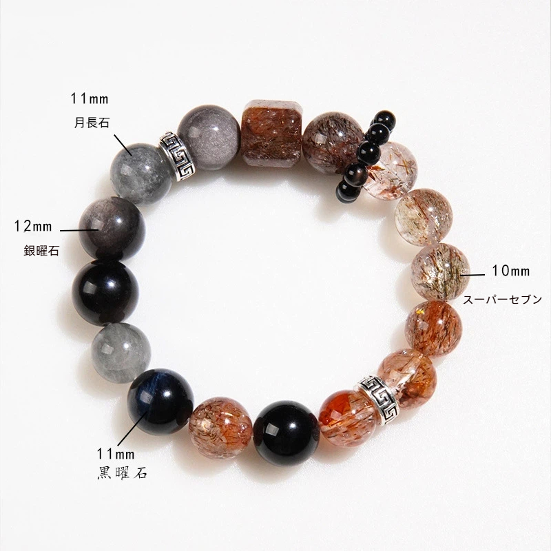パワーストーンブレスレット  天然石ブレス 黒曜石 銀曜石 ブラックスーパーセブン 月長石 天然水晶 金運アップ お守り 