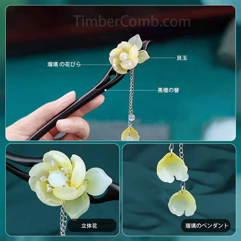 天然檀木新デザイン かんざし｜高級感ある現代的オリジナルシンプル結髪用｜古風女性用かんざし-木彫り高級人気専門店