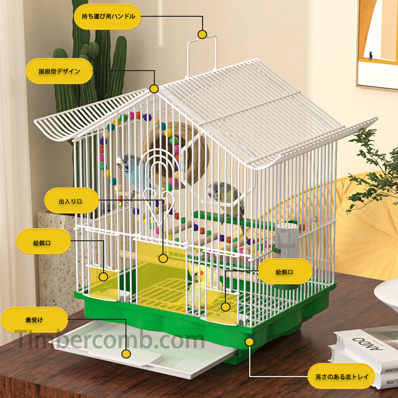 鳥かご バードケージ 鳥用 鳥籠 鳥小屋 軽量 持ち運び 幅28cm 高さ36cm 豪華 4色展開 (  ブランコ、バードブリッジ、止まり木、エサ入れ、鳥巣付き）