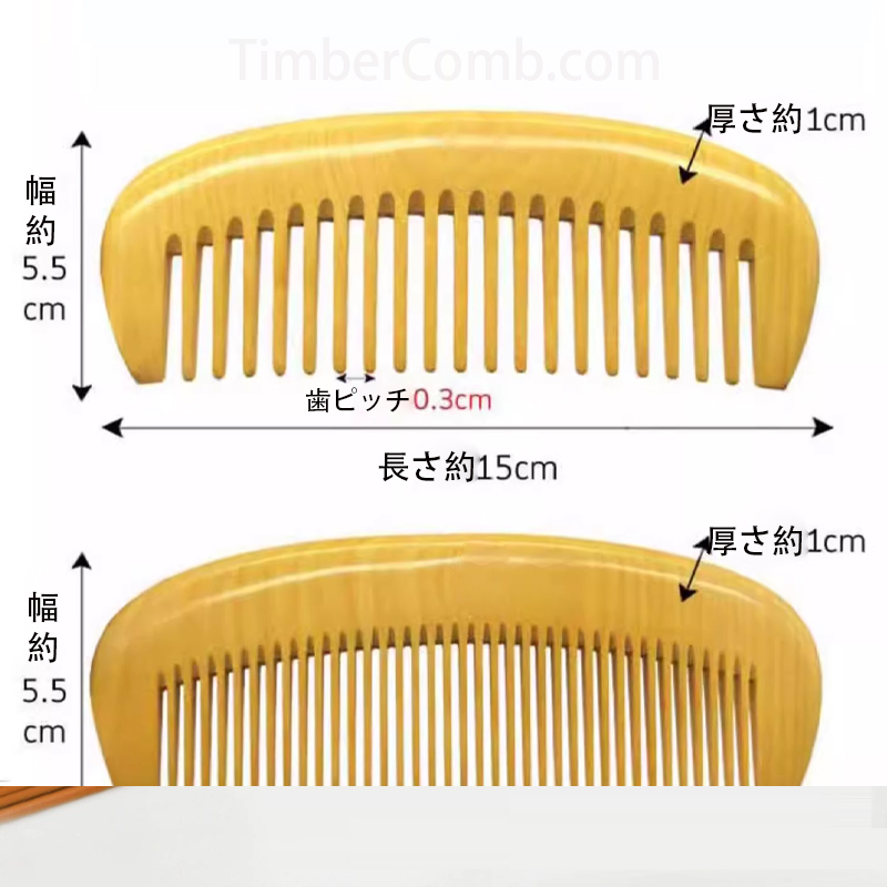 天然つげ櫛ヘアブラシ 女性専用 ヘッドマッサージ用櫛 抜け毛・静電気防止 携帯可能な大型梳子-木彫り高級人気専門店