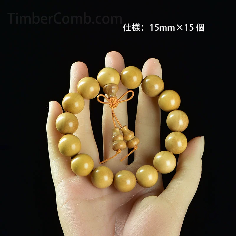小葉つげの木の仏珠のハンドブレスレット、文房芸術品、持ち物、ブレスレット、和風文化、アクセサリー-木彫り高級人気専門店