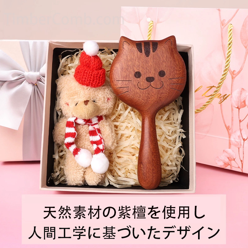 金絲檀木製キャット エアクッション櫛〈女性用/子供用〉頭皮マッサージ機能付き・血行促進設計-木彫り高級人気専門店