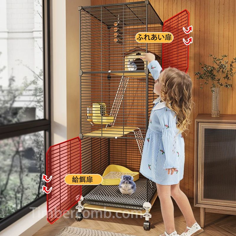 チンチラケージ ペットケージ 小動物ケージ 家庭用ケージ 1段/2段/3段 車輪と引き出しトレイ付き モルモット リス チンチラ フェレット ケージ ペット用品