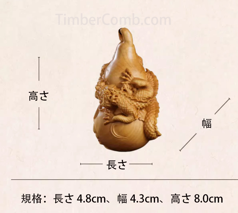 つげ木彫り ペンダント