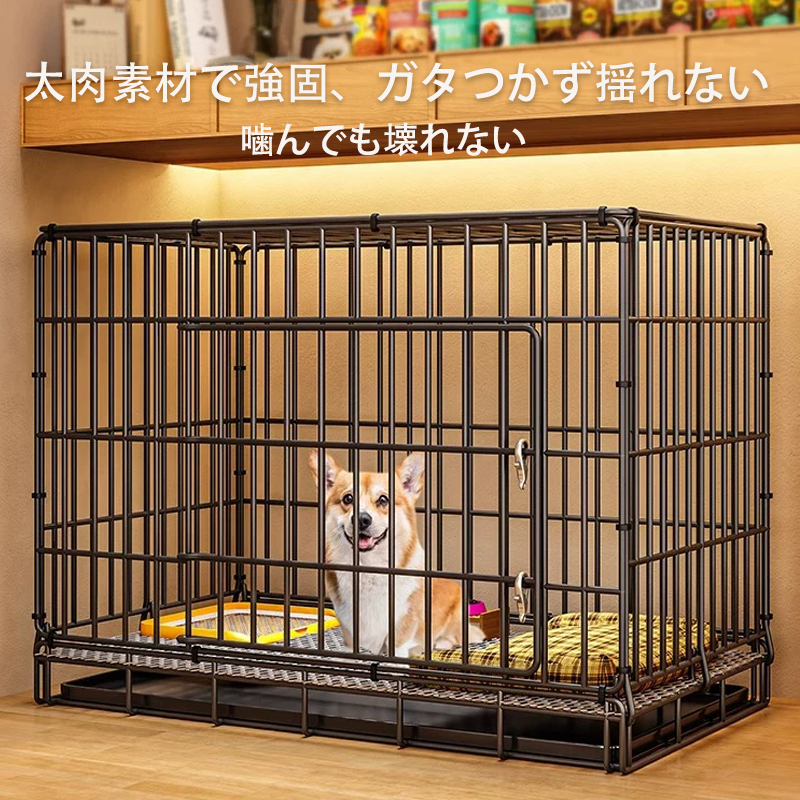 犬用ケージ  ペットケージ 犬用 折りたたみ 組立 カンタン ペット サークル  室内 小型犬 中型犬 シンプルモダンケージ おしゃれ  