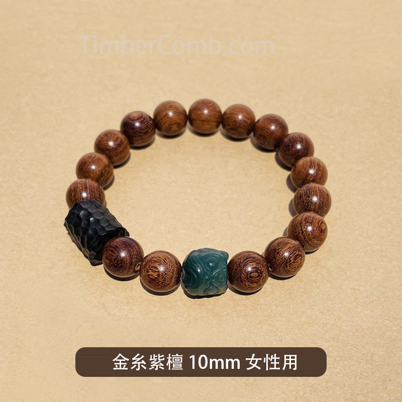 天然金糸紫檀×黒檀 醒獅彫刻木製 ブレスレット - カップル向け手揉み仕上げ工芸品贈り物選びの決定版-木彫り高級人気専門店