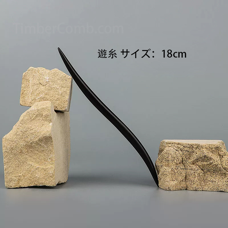 ‌黒檀木製かんざし新和風スタイル - 古典的女性用ヘアアクセサリー 高級感ある髪飾り ヘアアップ用簪-木彫り高級人気専門店