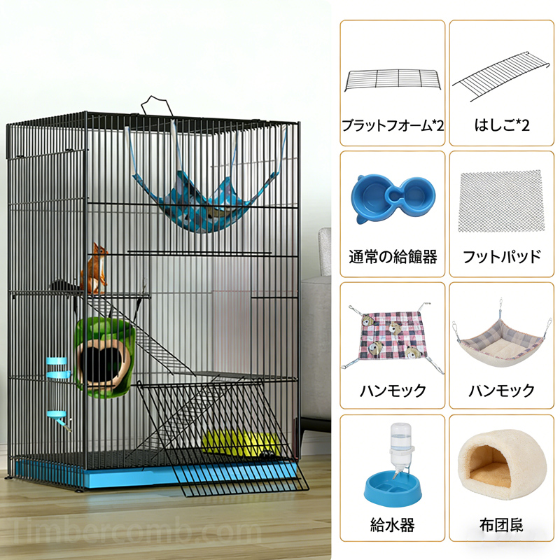 チンチラゲージ 3段 ウサギ ペットケージ ハムスター 小動物 ケージ ハンモック付 引出しトレー付 脱走防止 おしゃれ 大型ケージ  組立簡単 