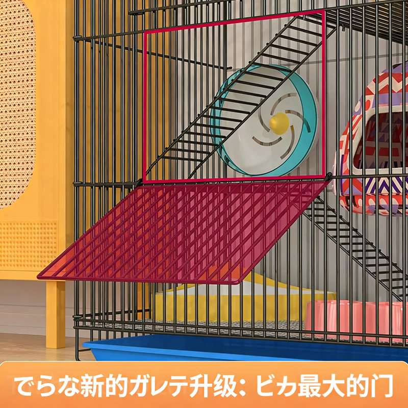 チンチラゲージ 3段 ウサギ ペットケージ ハムスター 小動物 ケージ ハンモック付 引出しトレー付 脱走防止 おしゃれ 大型ケージ  組立簡単 