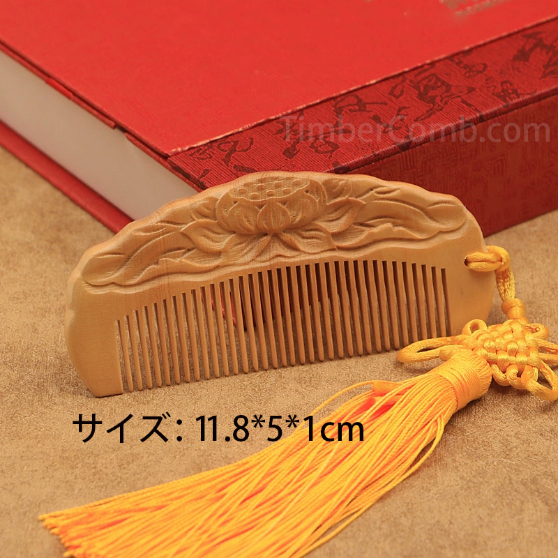 穿月（せんげつ）の櫛　2本セット 特製ボックス付き 穿月（せんげつ）の櫛 2本セット 特製ボックス付き