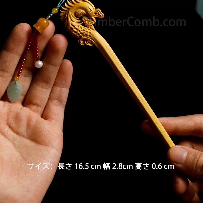 つげ木彫刻 龍鳳 デザイン 櫛と簪セット 伝統工芸 桐箱入りギフト天然