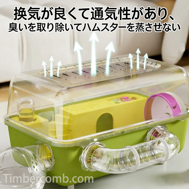 キンクマハムスター ケージ ハムスターケージ 小動物 ケージ 透明 大型 2階 上下分離式 おしゃれ 脱走防止  持ち運び 小動物 爬虫類 飼育ケース