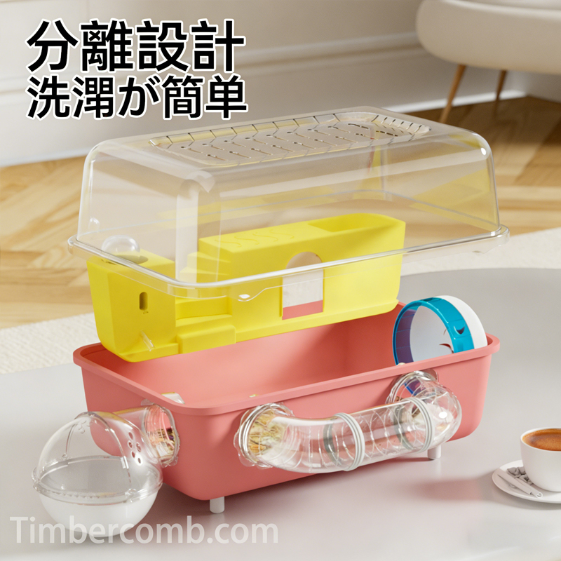 キンクマハムスター ケージ ハムスターケージ 小動物 ケージ 透明 大型 2階 上下分離式 おしゃれ 脱走防止  持ち運び 小動物 爬虫類 飼育ケース