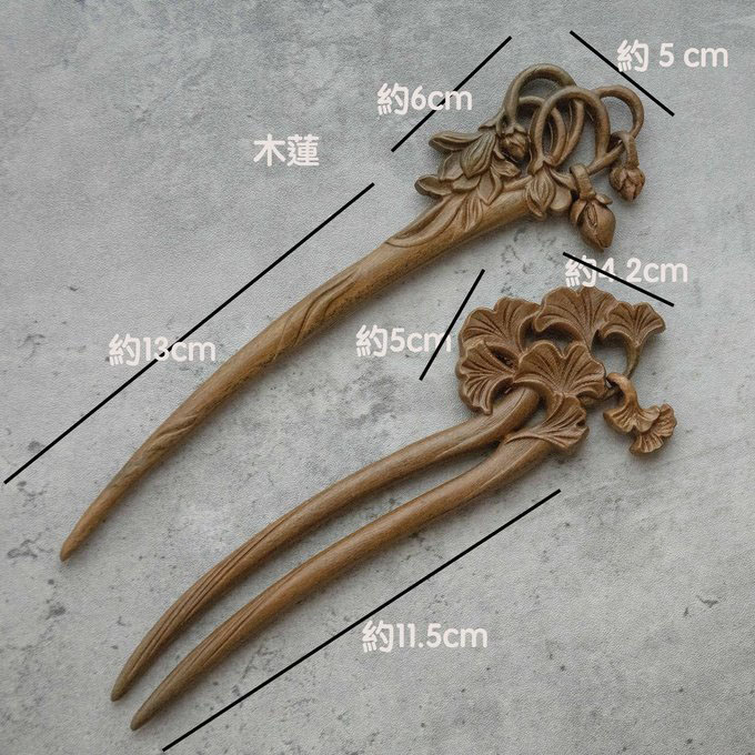 木彫りかんざし 高級木材 1本かんざし 両面彫り 銀杏 木蓮 檀木 簪 和装 洋装 髪飾り