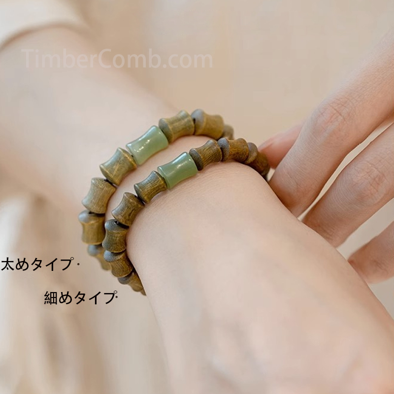天然緑檀木×ホータン玉 竹節開運ブレスレット～昇運を刻む チベット文様ユニセックスデザイン～-木彫り高級人気専門店