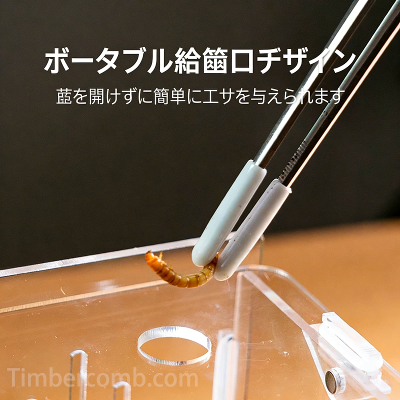 レオパ ケージ 爬虫類ケージ 爬虫類飼育 両生類 飼育ケージ 透明 温度湿度計付き 通気性 脱走防止 亀 トカゲ ヤモリ 蜘蛛 サソリハリネズミ ヘビ カエル アクリルケージ 2サイズ展開