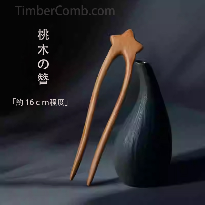 2025 新モデル 和風 U 字かんざし 女性向け高級感 日常通勤用ハイエンドヘアアクセサリー-木彫り高級人気専門店