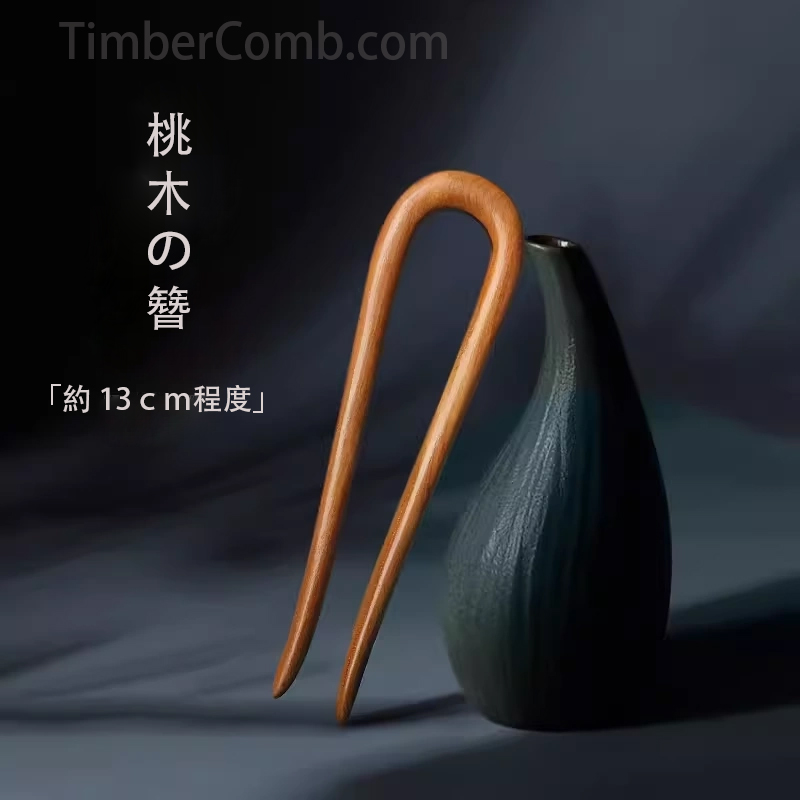 2025 新モデル 和風 U 字かんざし 女性向け高級感 日常通勤用