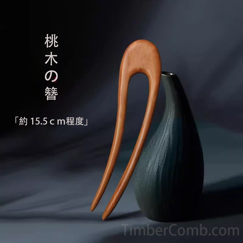 2025 新モデル 和風 U 字かんざし 女性向け高級感 日常通勤用ハイエンドヘアアクセサリー-木彫り高級人気専門店