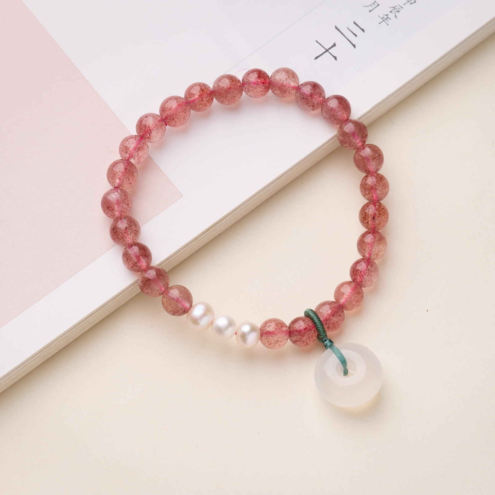 ストロベリークォーツ ブレスレット 6mm 天然石 ストロベリー水晶  真珠 レディース 恋愛のお守り