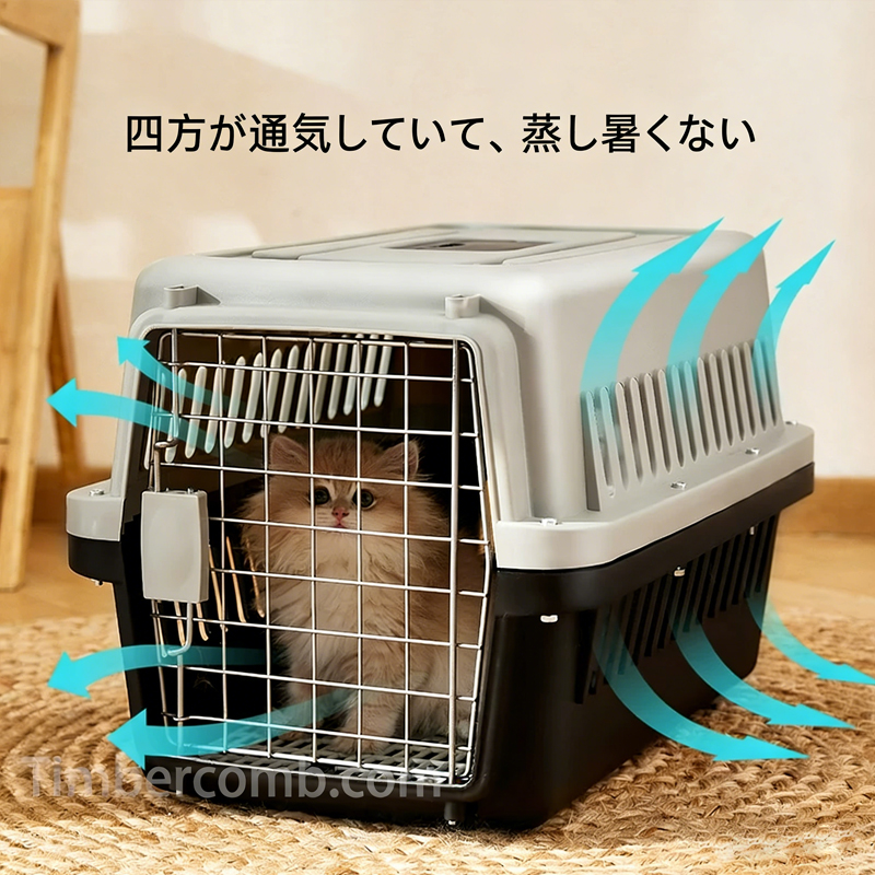 猫用キャリーケース ペットキャリー ペットクレート 航空輸送用 ペットケース 小型犬 中型犬 猫用 キャリーケース 3サイズ展開 車載 通院 避難用 飛び出し防止 通気性
