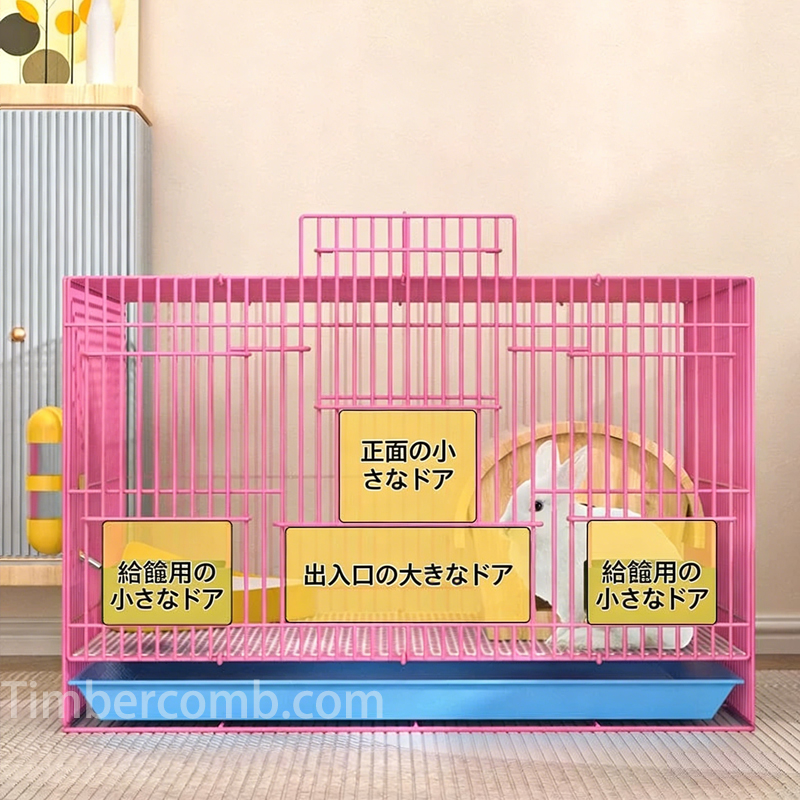 ペットケージ ウサギケージ 小動物ケージ 室内用 ウサギ モルモット フェレット ケージ 組立簡単 引き出し付きトレイ 掃除簡単 