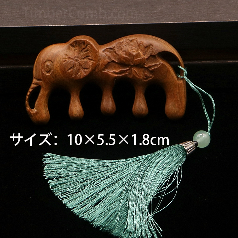 木製マッサージ櫛