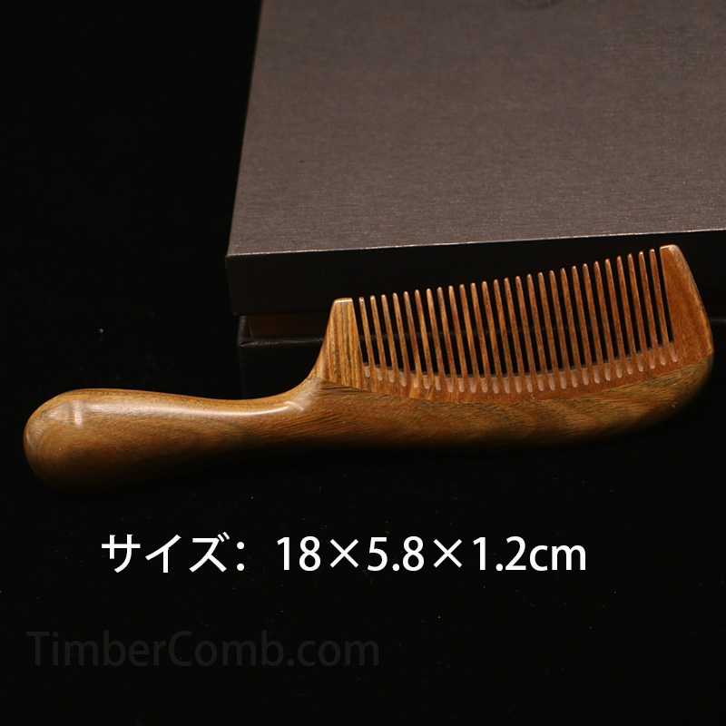 木製の櫛