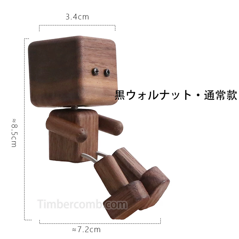 実木製のクリエイティブな人形置き物。デスク周りを可愛く飾る癒しのアイテム、ギフトにも最適。