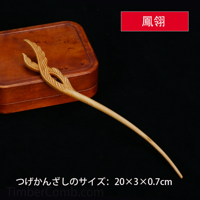 つげ彫刻かんざし木彫りアップスタイル用簪 手作り工芸品 木製簪 クラシックヘアアクセサリー-木彫り高級人気専門店