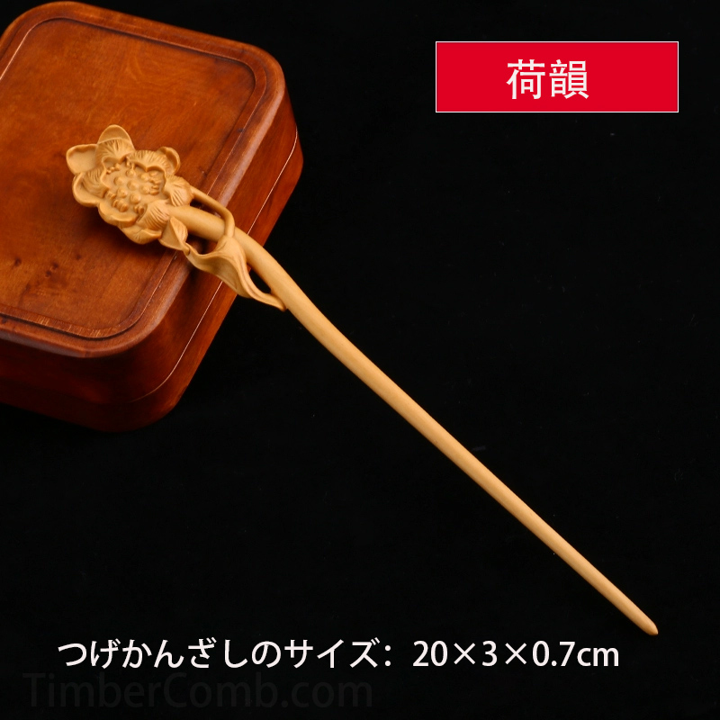 つげ彫刻かんざし木彫りアップスタイル用簪 手作り工芸品 木製簪 クラシックヘアアクセサリー-木彫り高級人気専門店