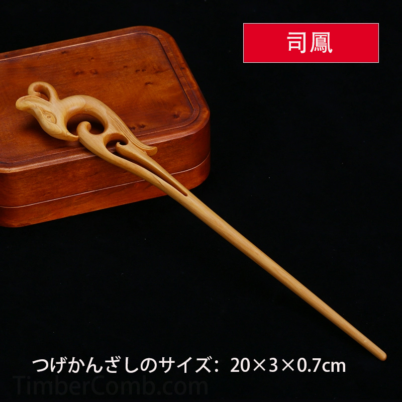 つげ彫刻かんざし木彫りアップスタイル用簪 手作り工芸品 木製簪