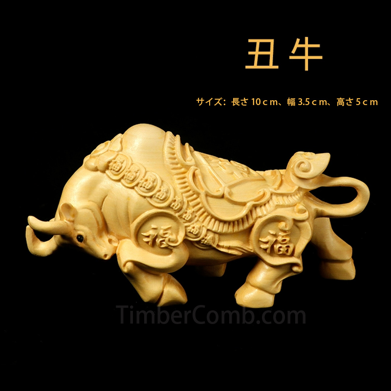 つげの木彫刻 十二支（鼠・牛・虎・兎・龍・蛇・馬・羊・猿・鶏・犬・猪）木彫り置物 動物形手掛け小物-木彫り高級人気専門店