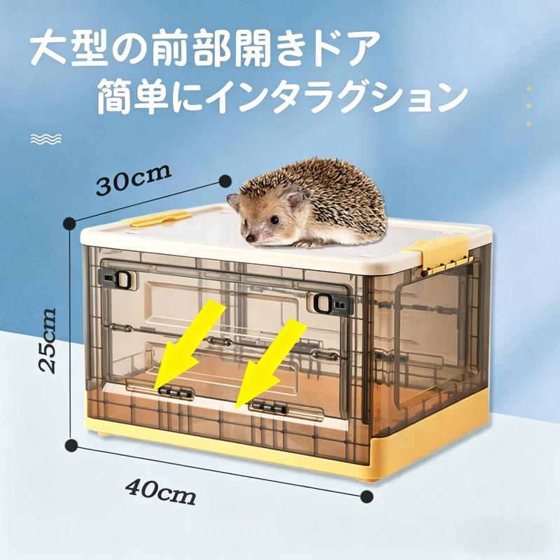 ハリネズミ ケージ 小動物飼育ケース 透明 マルチ 家庭用 観賞用