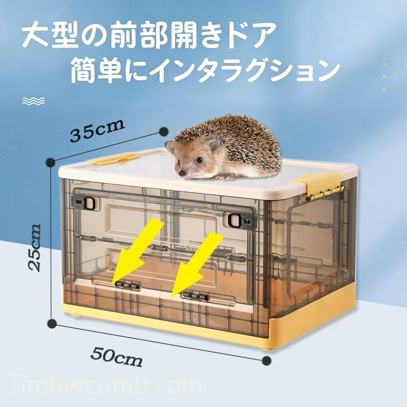 ハリネズミ ケージ 小動物飼育ケース 透明 マルチ 家庭用 観賞用  ハムスター モルモット ケージ 保温ケージ