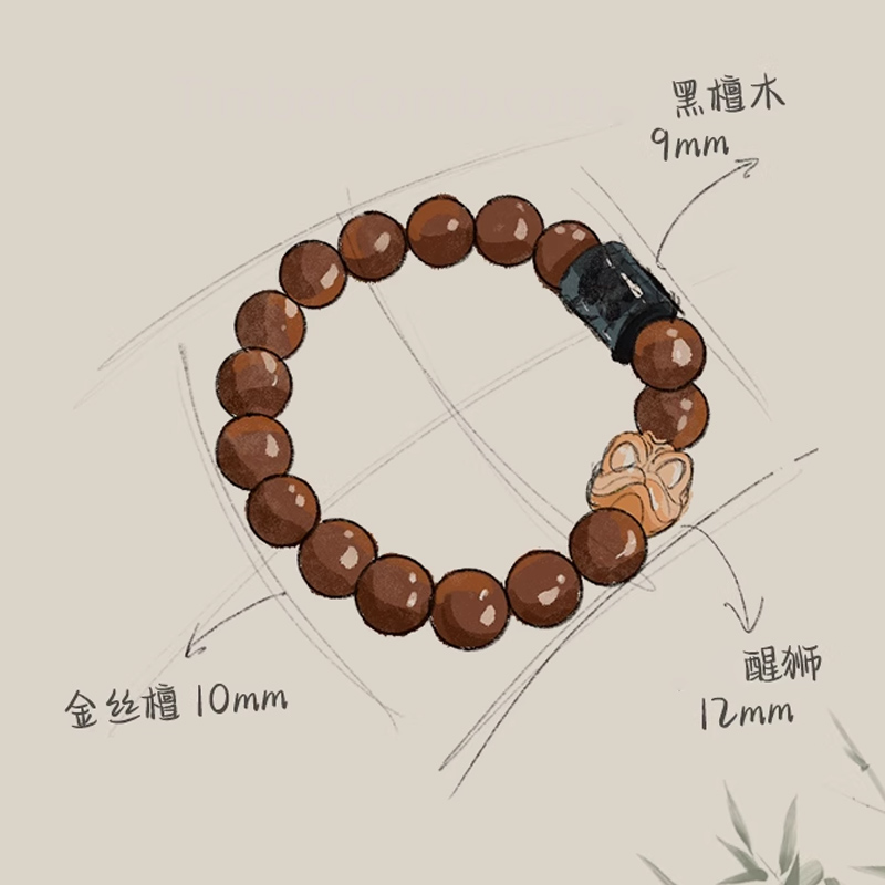 木彫り ブレスレット