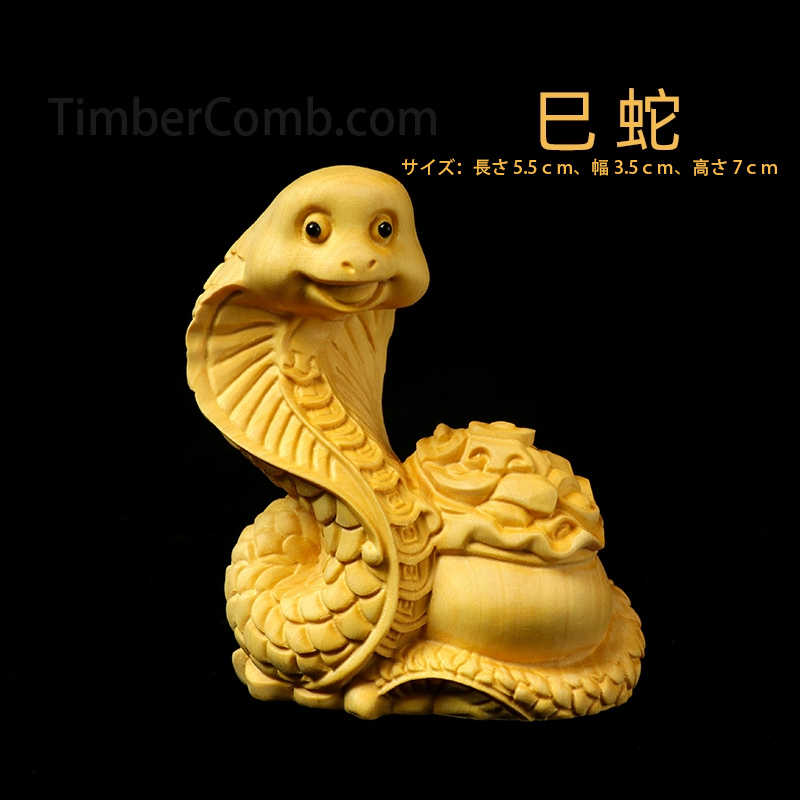 つげの木彫刻 十二支（鼠・牛・虎・兎・龍・蛇・馬・羊・猿・鶏・犬・猪）木彫り置物 動物形手掛け小物-木彫り高級人気専門店