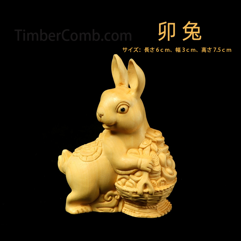 つげの木彫刻 十二支（鼠・牛・虎・兎・龍・蛇・馬・羊・猿・鶏・犬・猪）木彫り置物 動物形手掛け小物-木彫り高級人気専門店