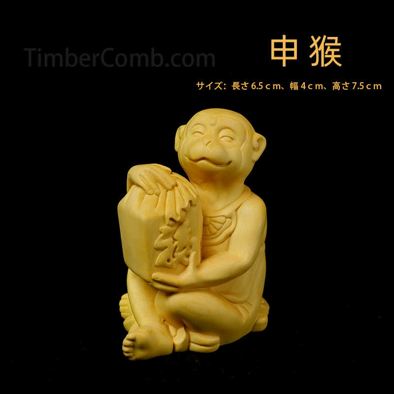 つげの木彫刻 十二支（鼠・牛・虎・兎・龍・蛇・馬・羊・猿・鶏・犬・猪）木彫り置物 動物形手掛け小物-木彫り高級人気専門店