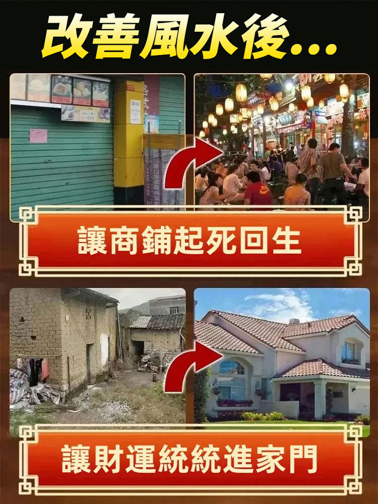 珍藏古本魯班經正版原著