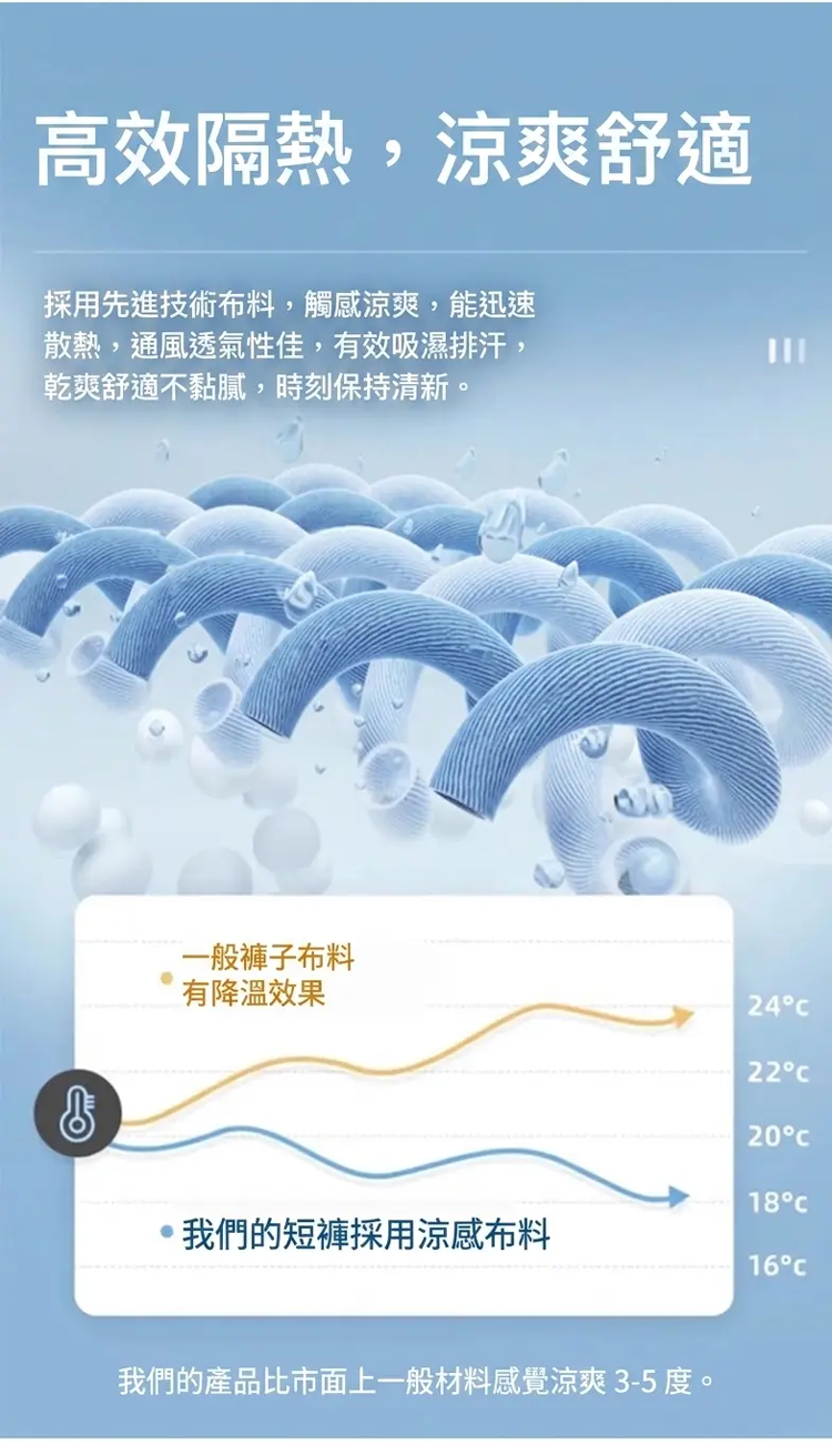 详情图_7.png