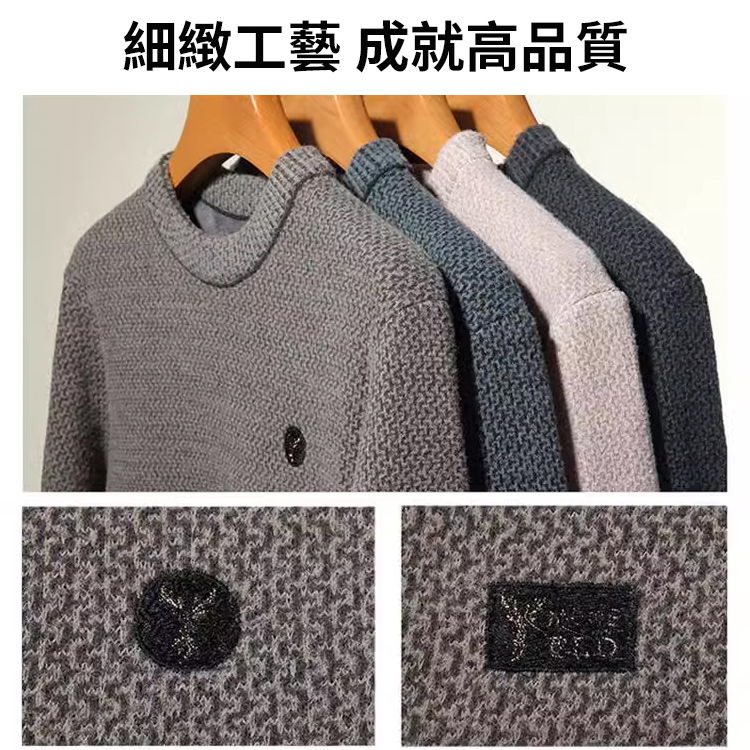 【回購榜第一好物】男款羊絨厚毛衣