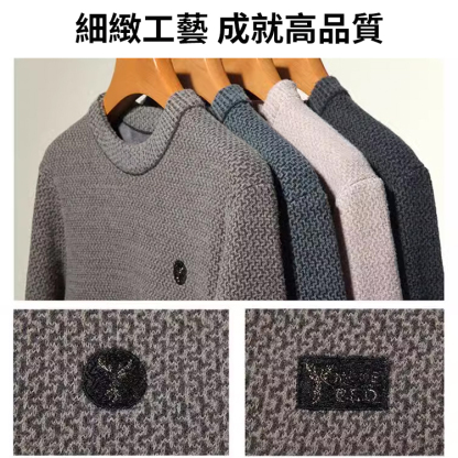 【回購榜第一好物】男款羊絨厚毛衣
