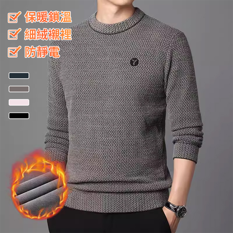 【回購榜第一好物】男款羊絨厚毛衣