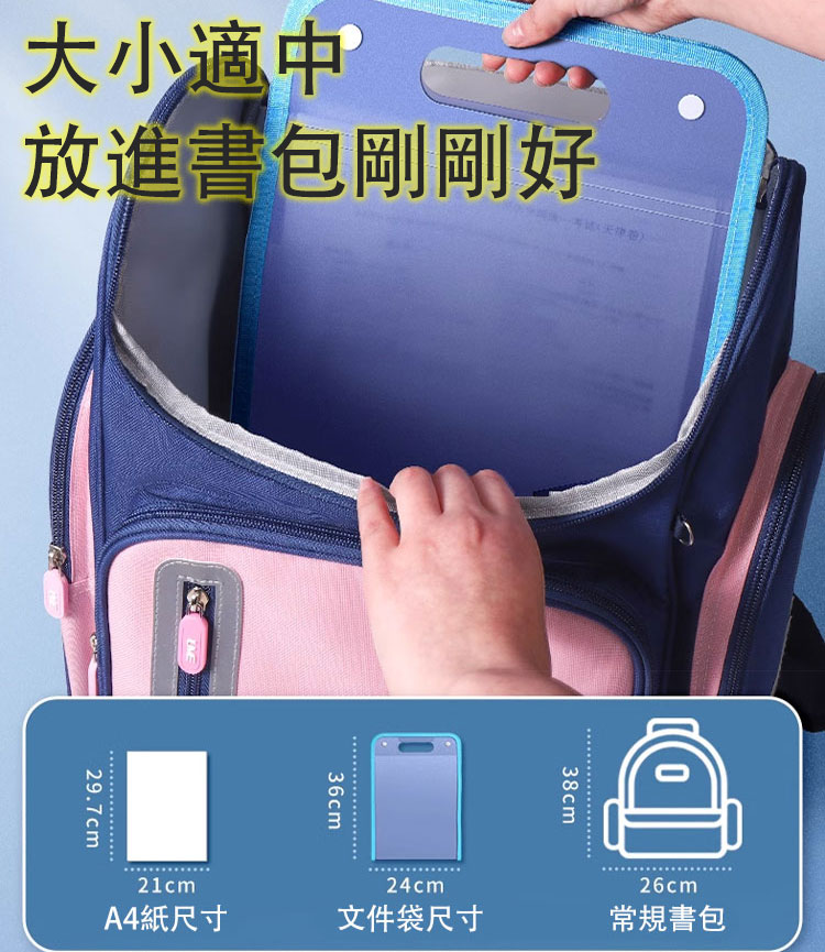 手提式多層文件收納神器